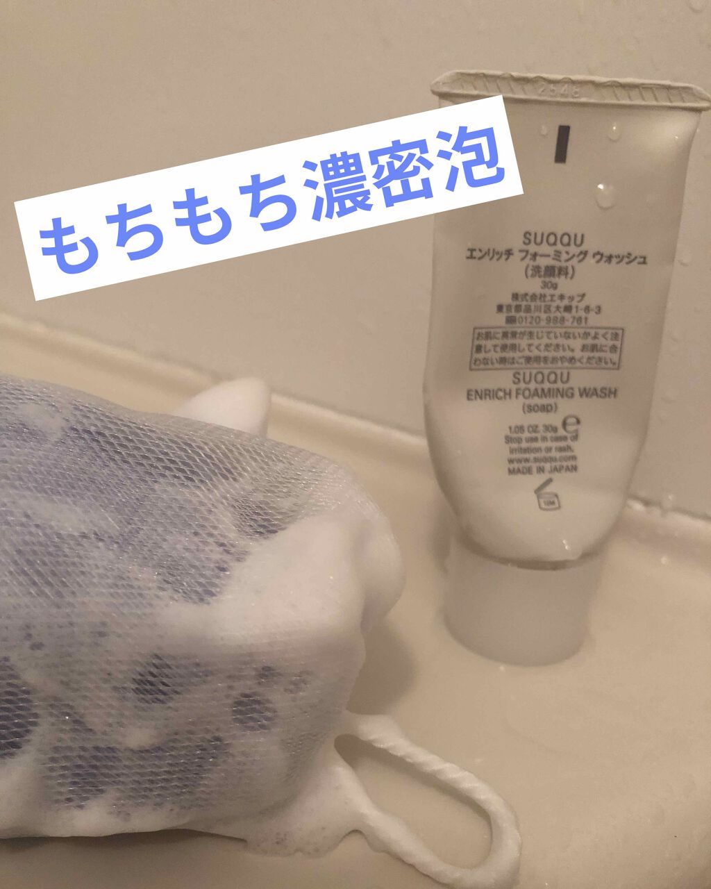 ベイビースキンソープ(ベビちゃん)/天然美人(テンネンビジン)/ボディ石鹸を使ったクチコミ(1枚目)