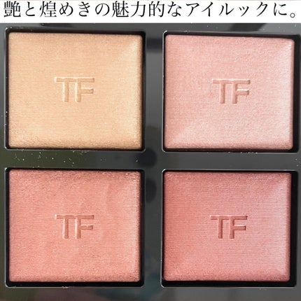 アイ カラー クォード 40A ゴールデンアワー / TOM FORD BEAUTY アイ カラー クォード 40A ゴールデンアワー / TOM FORD BEAUTY