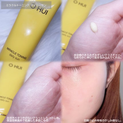 PRIME ADVANCER De-aging PDRN Booster Shot/OHUI/ブースター・導入液を使ったクチコミ(3枚目)