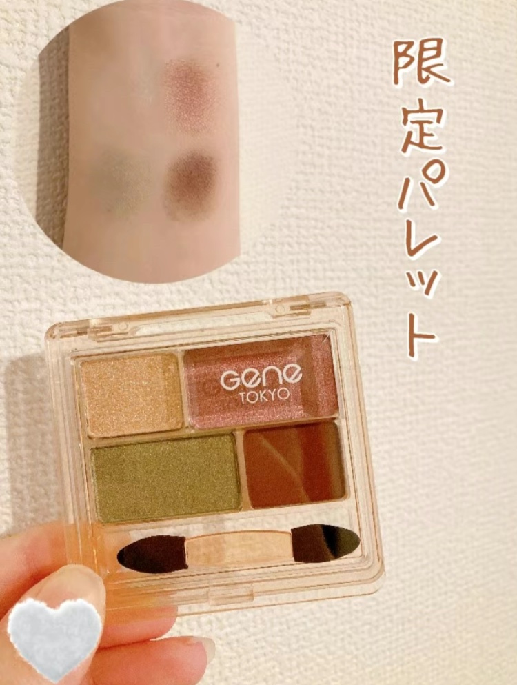 GENE TOKYO リラクシーアイシャドウ/DAISO/アイシャドウパレットを使ったクチコミ（1枚目）