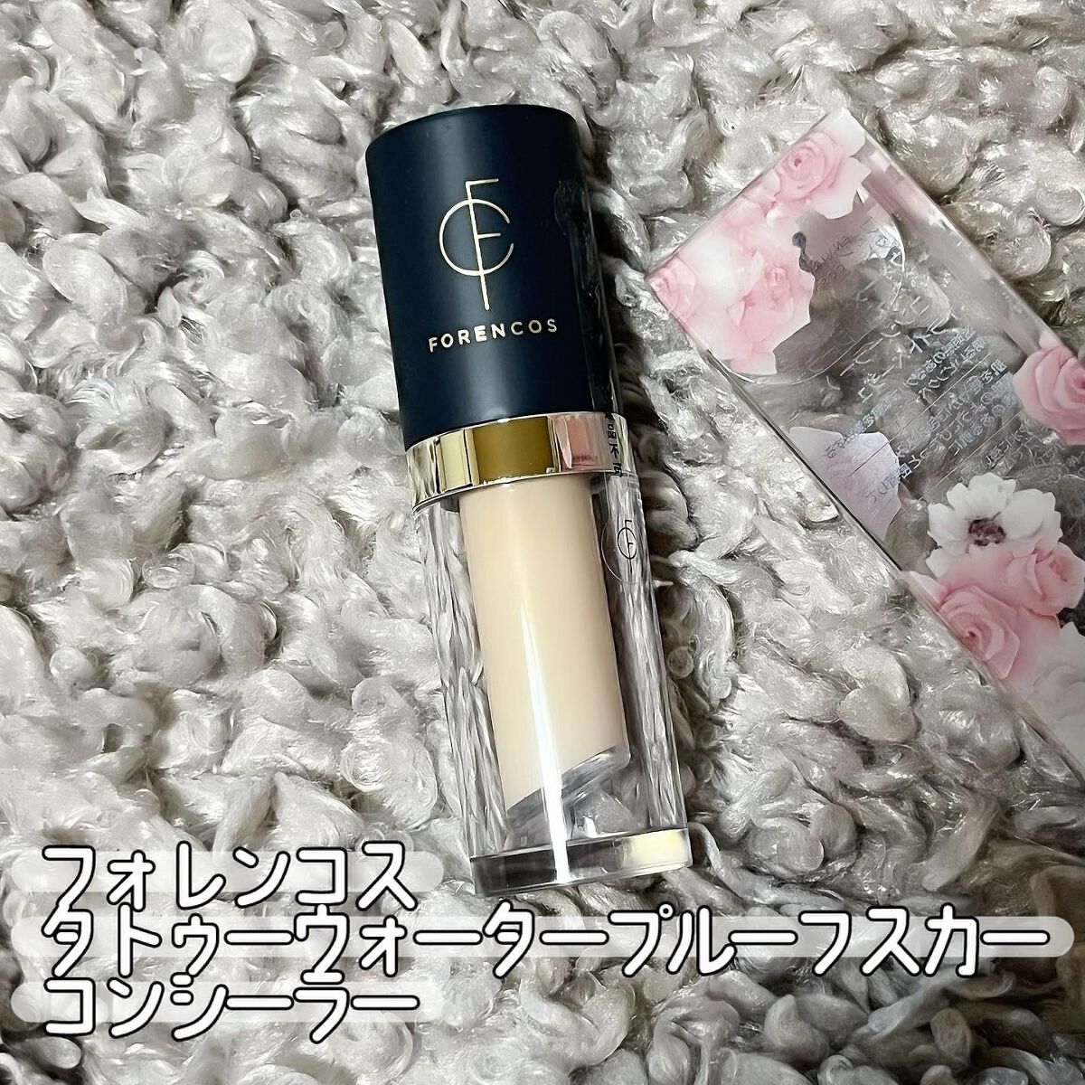 タトゥーウォータープルーフスカーコンシーラー/フォレンコス/リキッドコンシーラーを使ったクチコミ（1枚目）