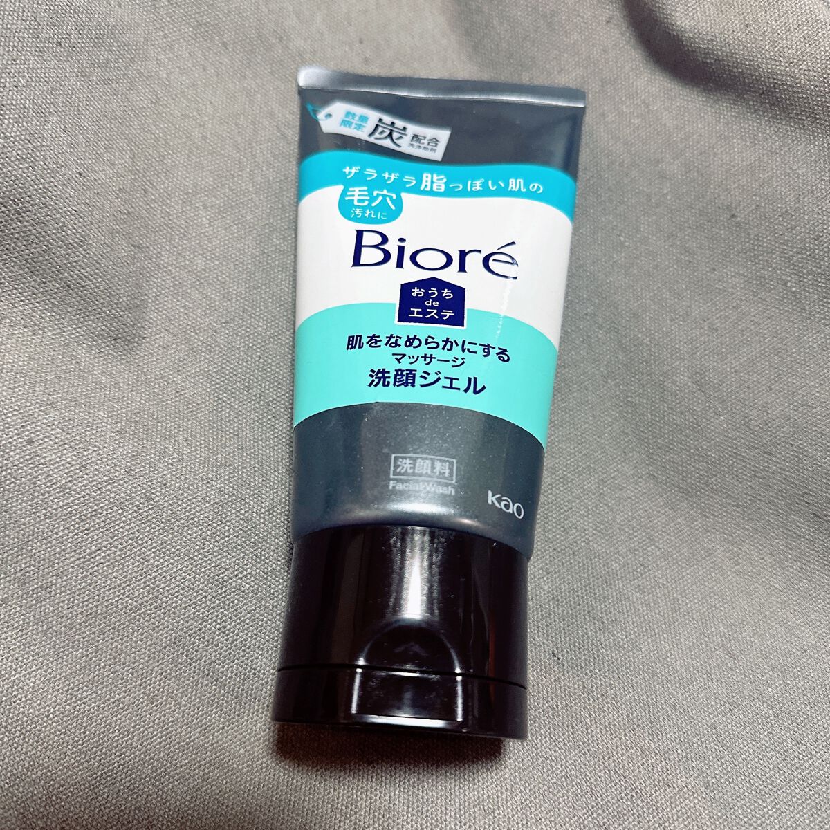 おうちdeエステ 肌をなめらかにするマッサージ洗顔ジェル 炭/ビオレ/その他洗顔料を使ったクチコミ（1枚目）