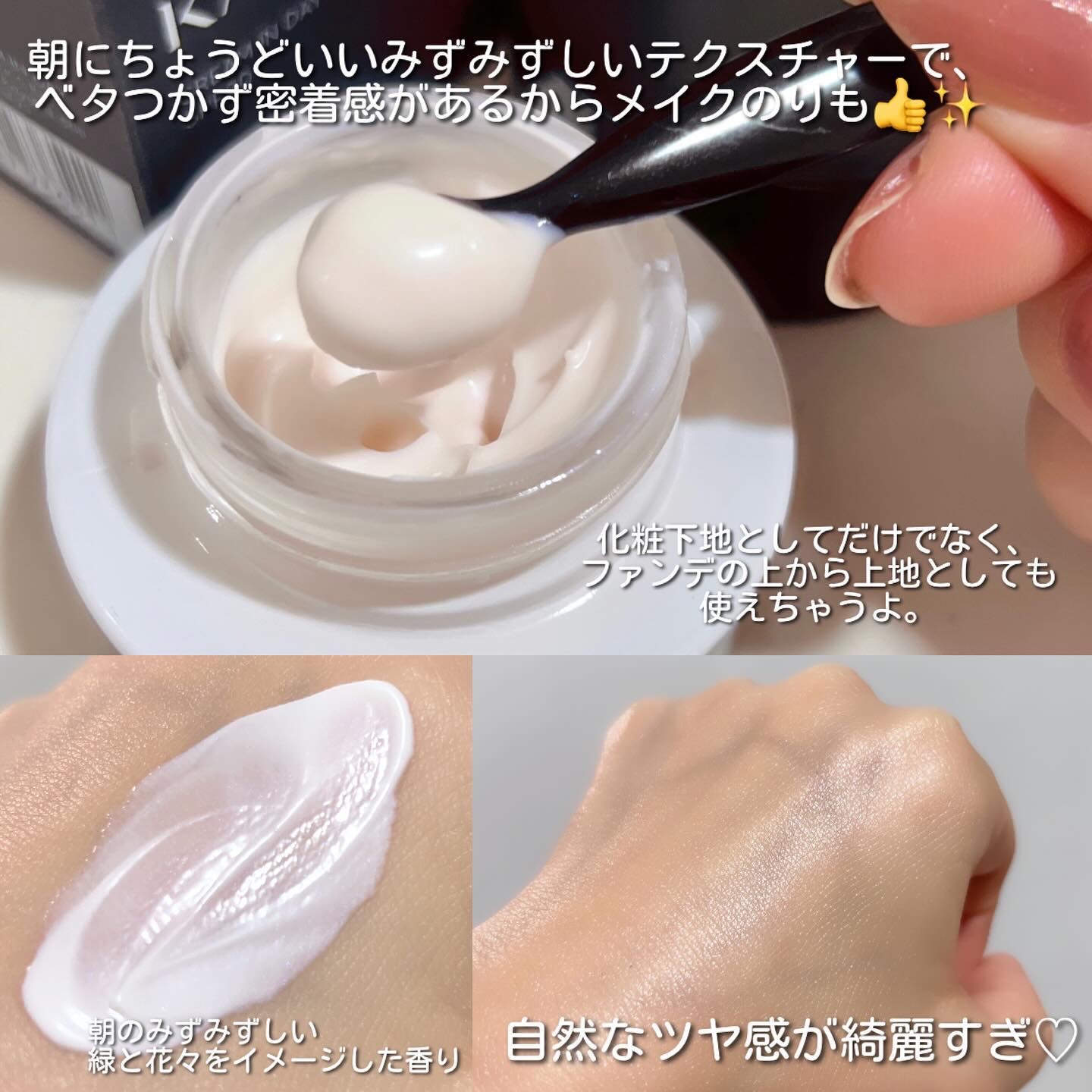 カネボウ クリーム イン ナイト｜KANEBOの口コミ - 黒カネボウの