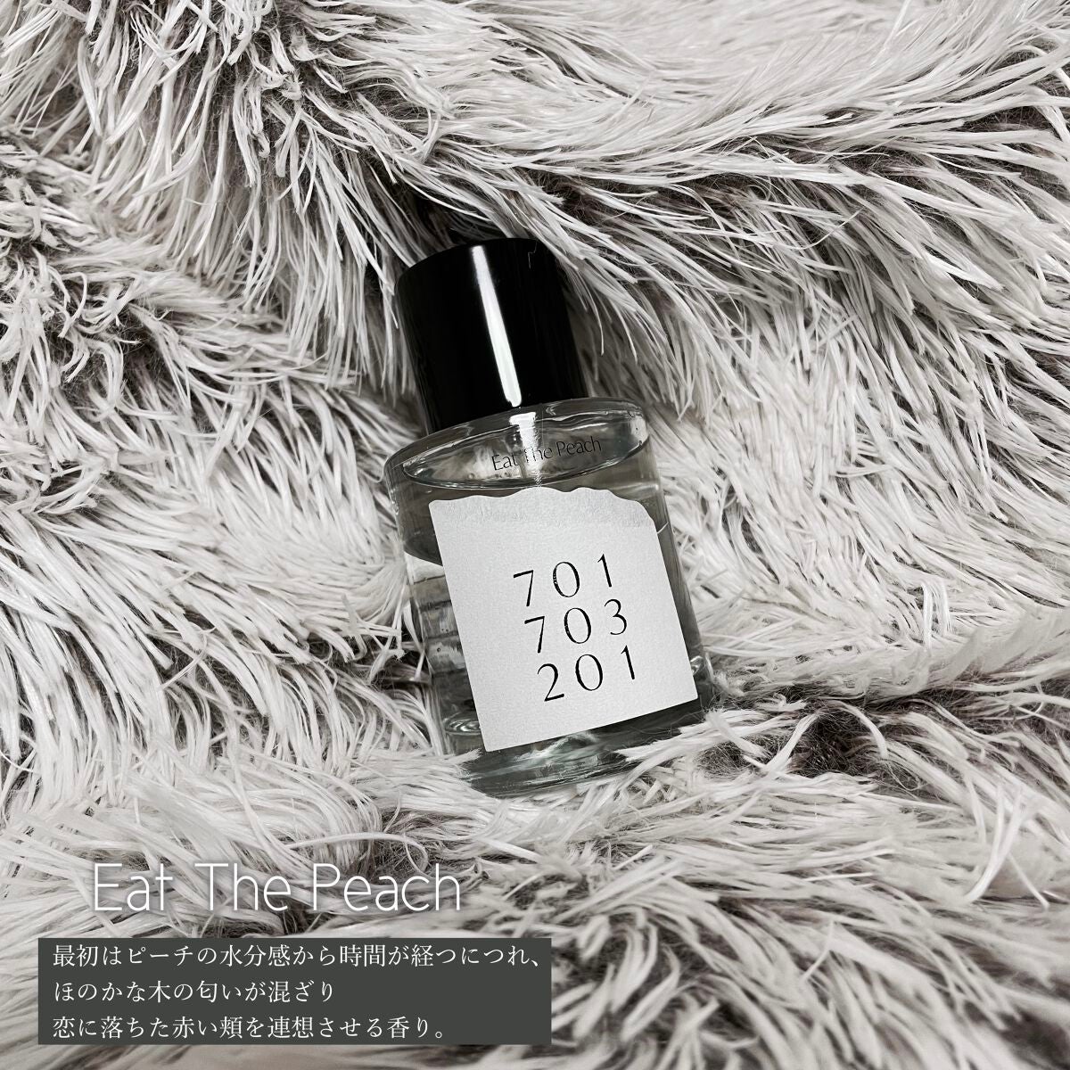 オードパフューム イートザピーチ/Addct/香水(レディース)を使ったクチコミ(2枚目)