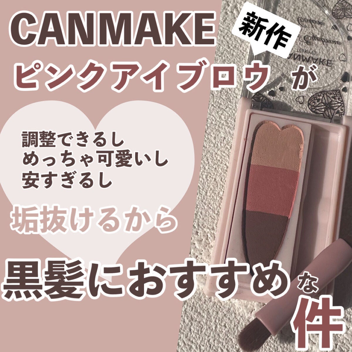 ããã¯ã¹ã¢ã€ãããŠã«ã©ãŒ/ãã£ã³ã¡ã€ã¯/ããŠããŒã¢ã€ãããŠã䜿ã£ãã¯ãã³ãïŒ1æç®ïŒ