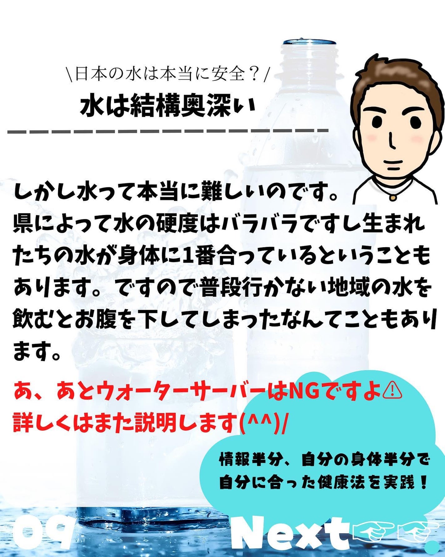 けんけん/健康美容で垢抜け🍀 on LIPS 「こんにちは🙄@kenkenuniversity_salon◀︎..」(9枚目)