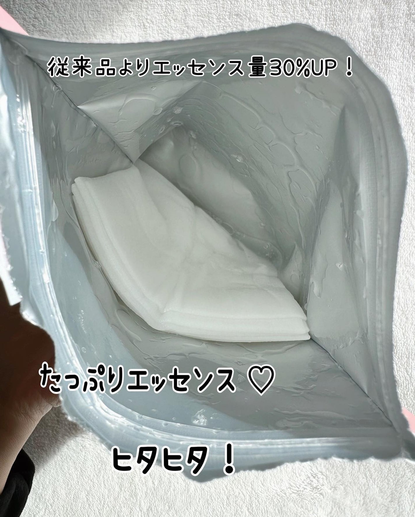 ルルルンピュア エブリーズ/ルルルン/シートマスク・パックを使ったクチコミ(3枚目)