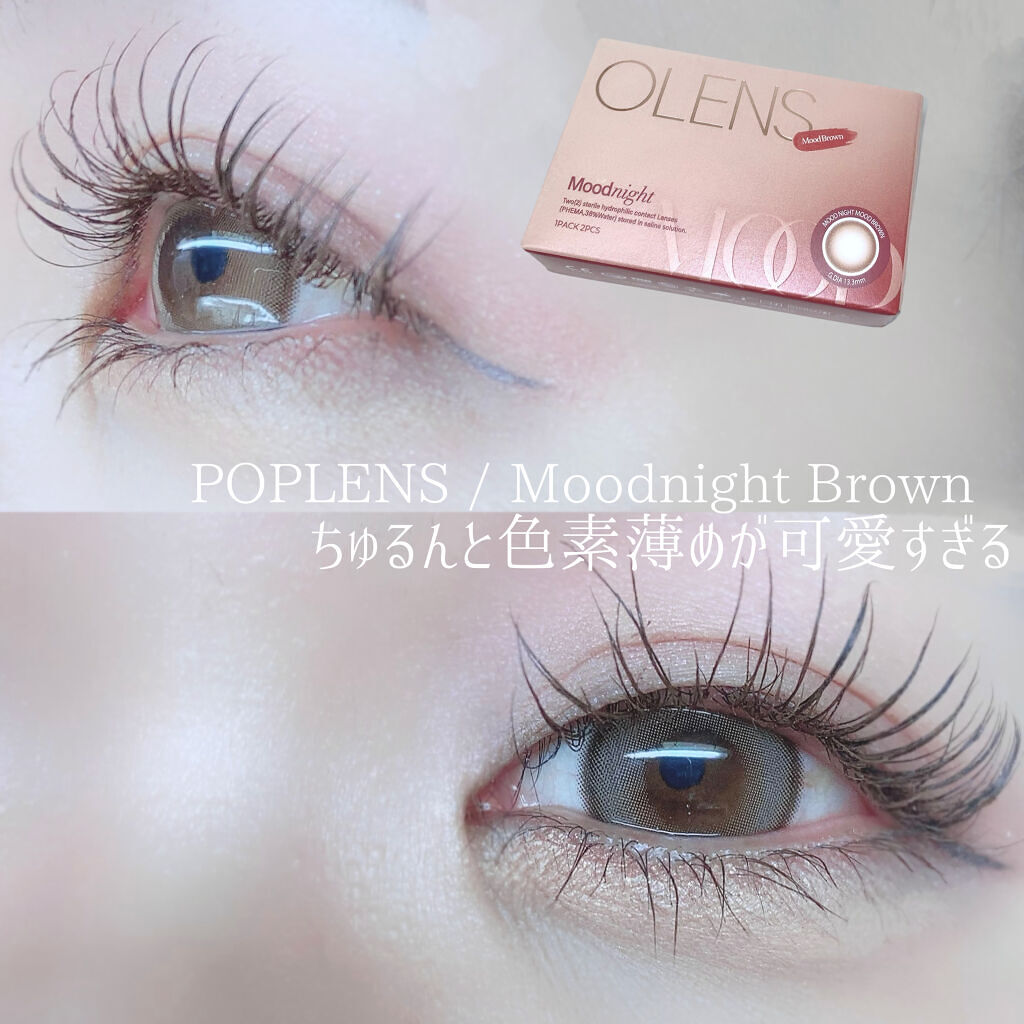 Moodnight 1Month ブラウン/OLENS/カラーコンタクトレンズを使ったクチコミ（1枚目）