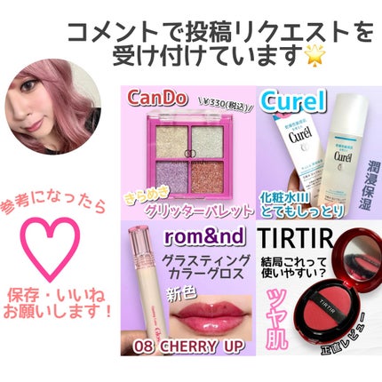 カバーマーク ライティング カラー パウダー/COVERMARK/パウダーチークを使ったクチコミ(4枚目)