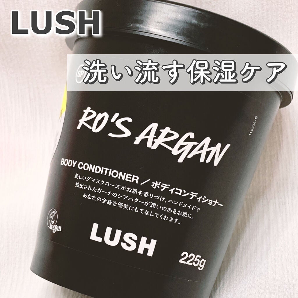 ロウィーナ・バード/ラッシュ/ボディクリームを使ったクチコミ(1枚目)