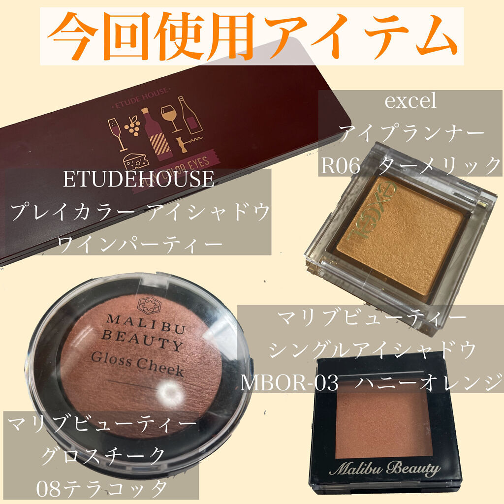 シングルアイシャドウ/マリブビューティー/単色アイシャドウを使ったクチコミ（3枚目）
