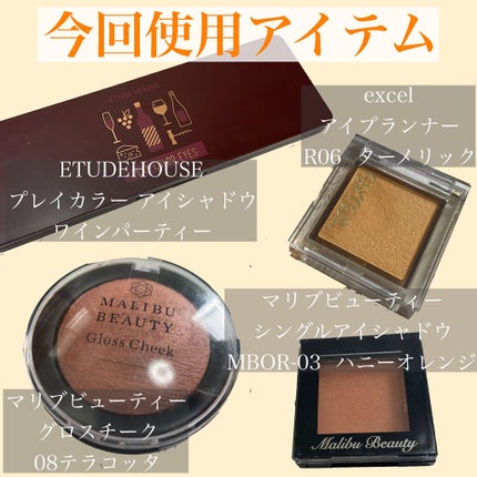 シングルアイシャドウ/マリブビューティー/単色アイシャドウを使ったクチコミ(3枚目)