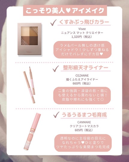 ステイオンバームルージュ/キャンメイク/口紅を使ったクチコミ(3枚目)