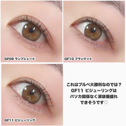 グリームオンフィットシャドウ/excel/スティックアイシャドウを使ったクチコミ(8枚目)