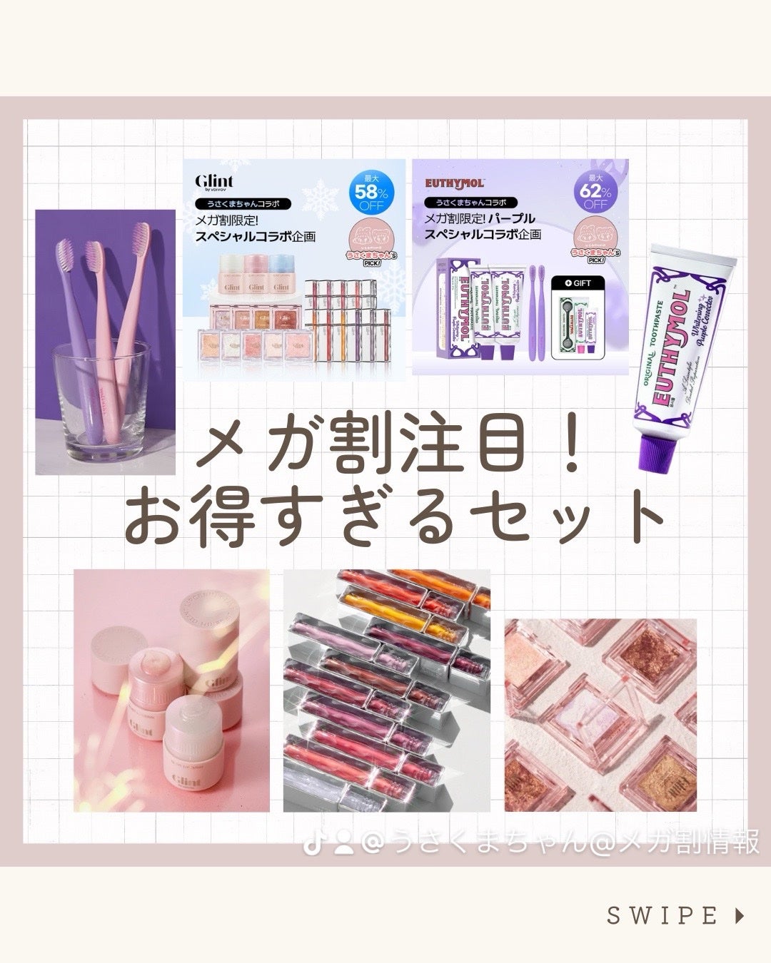 ハイライター/Glint/パウダーハイライトを使ったクチコミ(1枚目)