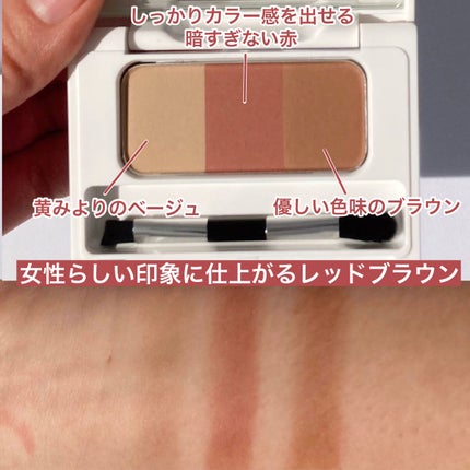 ラブ・ライナー シグネチャーフィットマスカラ<アイブロウ>/ラブ・ライナー/眉マスカラを使ったクチコミ(5枚目)