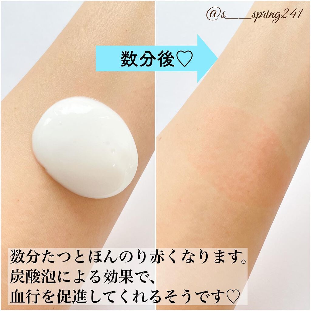 ベースケア セラム<土台美容液>/SOFINA iP/美容液を使ったクチコミ(4枚目)