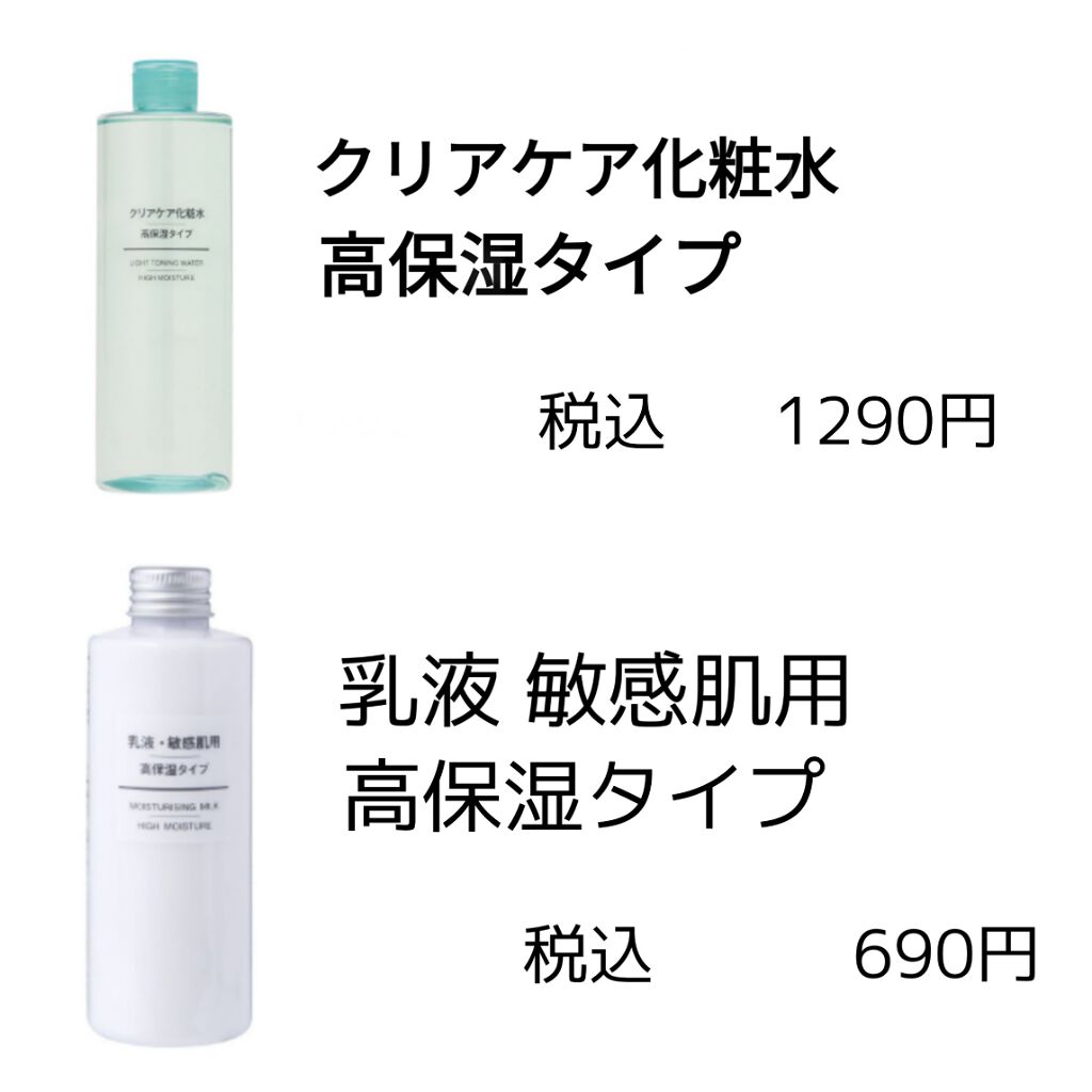 すもも on LIPS 「バレないスクールメイクを紹介します。 まず、化粧水乳液を塗りま..」(2枚目)