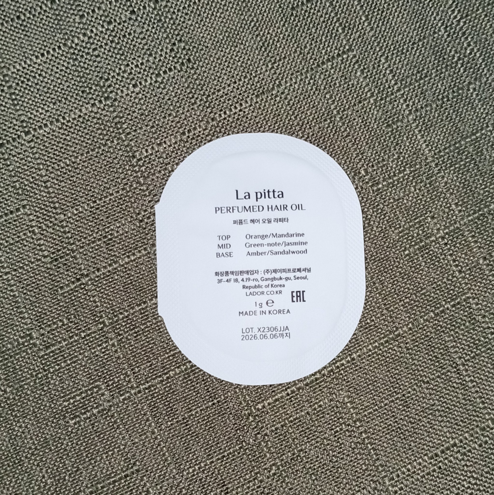 パフュームヘアオイル ラピタ/La'dor/ヘアオイルを使ったクチコミ（2枚目）