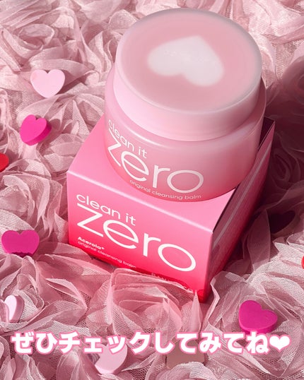 クリーンイットゼロ クレンジングバーム ハートエディション/BANILA CO/クレンジングバームを使ったクチコミ(5枚目)
