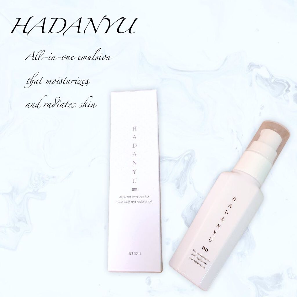 オールインワン乳液 HADANYU/HADANYU/乳液を使ったクチコミ(1枚目)