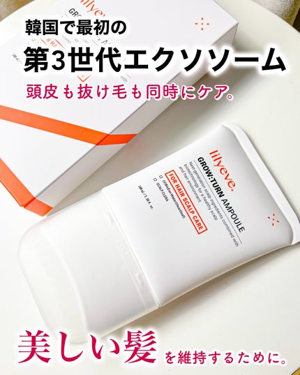 グローターン 100ml/リリーイブ/頭皮ローションを使ったクチコミ(1枚目)