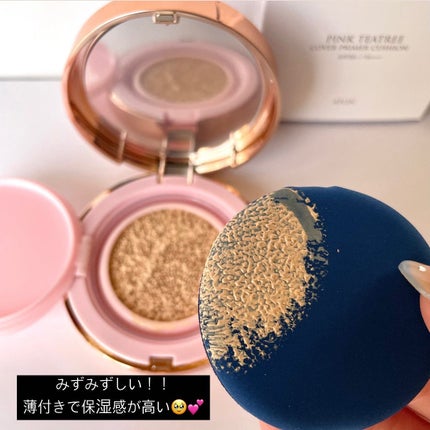 ピンクティーツリーカバープライマークッション/APLIN/クッションファンデーションを使ったクチコミ(5枚目)