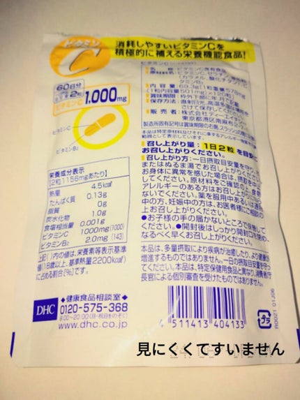 スキンアクア トーンアップUVエッセンス/スキンアクア/日焼け止めクリームを使ったクチコミ(8枚目)