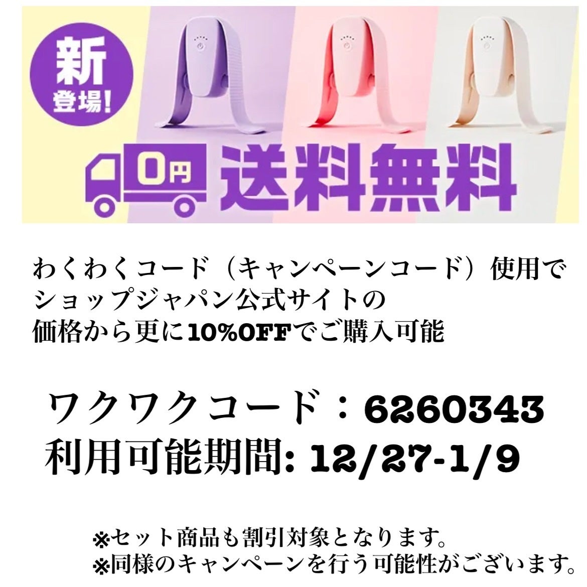 マイキュット/ショップジャパン/その他フィットネスを使ったクチコミ(4枚目)