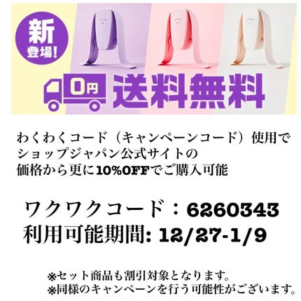 マイキュット/ショップジャパン/その他フィットネスを使ったクチコミ(4枚目)