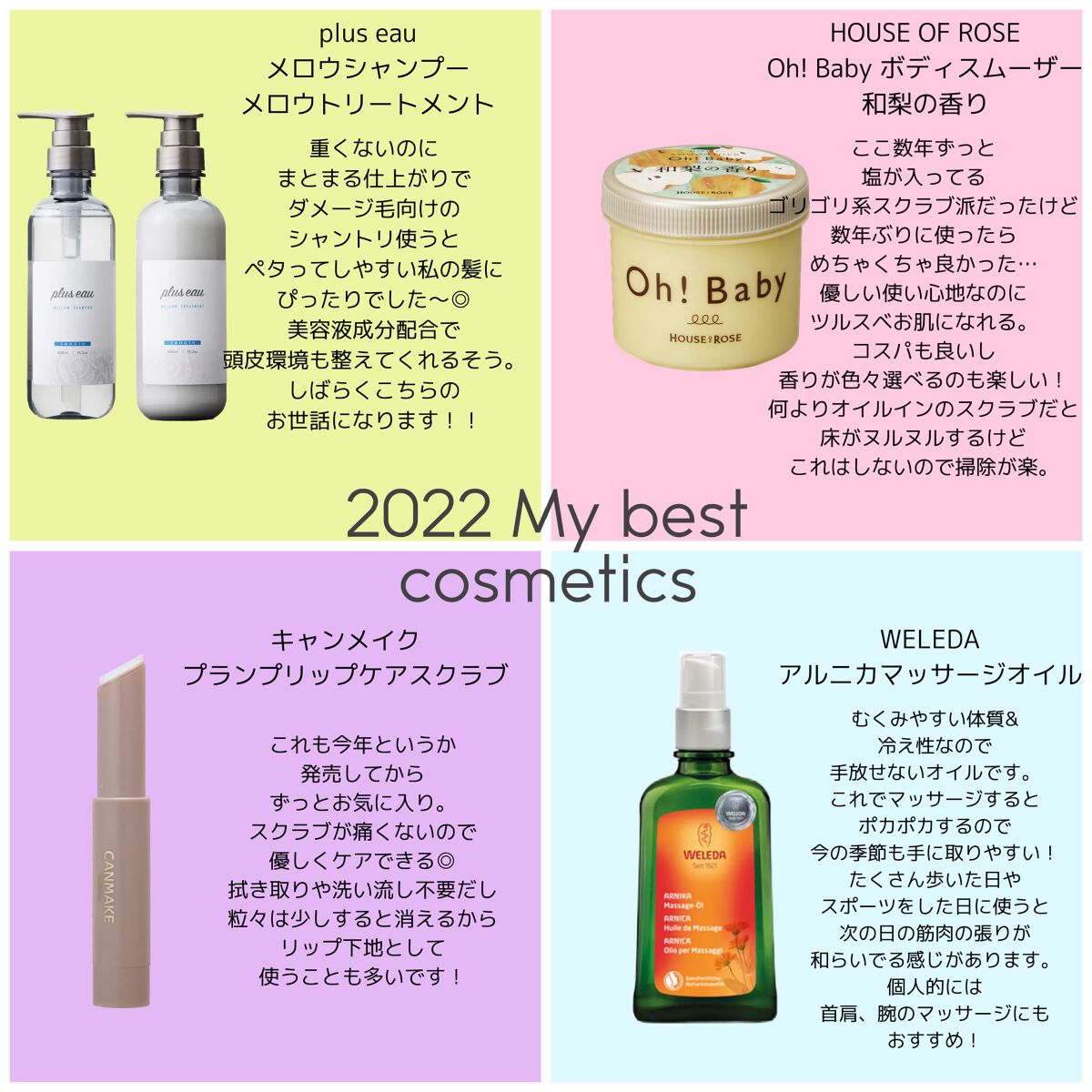 (旧)アルティム8∞ スブリム ビューティ クレンジング オイル/shu uemura/オイルクレンジングを使ったクチコミ(4枚目)