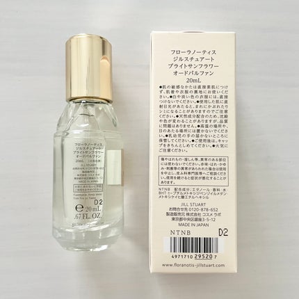 ブライトサンフラワー オードパルファン/Flora Notis JILL STUART/香水(レディース)を使ったクチコミ(3枚目)