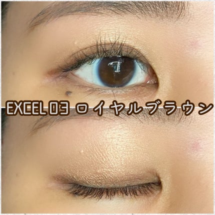 スキニーリッチシャドウ/excel/アイシャドウパレットを使ったクチコミ(4枚目)