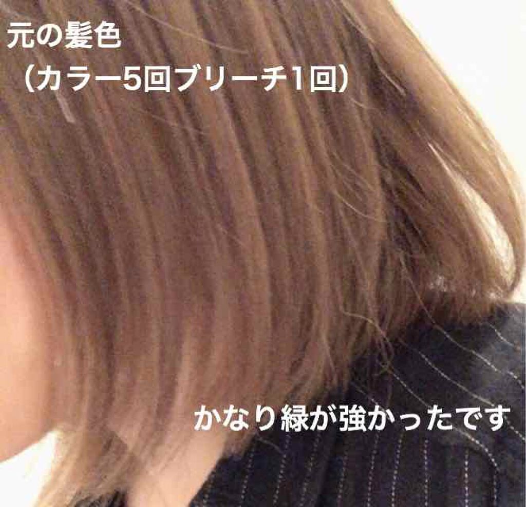 デビルズトリック/クイスクイス/ヘアカラーを使ったクチコミ(2枚目)