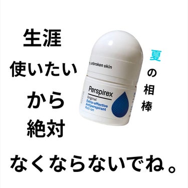 デトランス α/Perspirex/デオドラント・制汗剤を使ったクチコミ（1枚目）