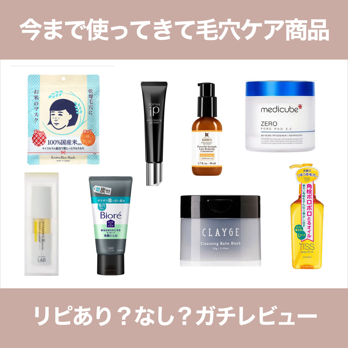 V エッセンス/unlabel/美容液を使ったクチコミ（1枚目）