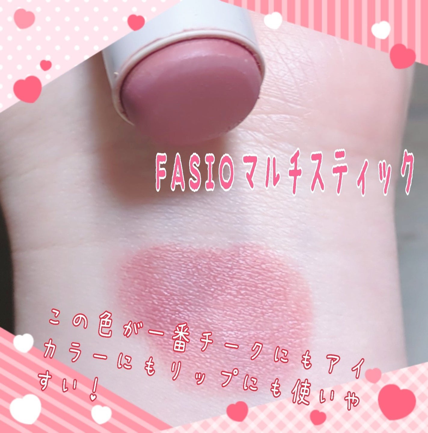 パーフェクトマルチアイズ/キャンメイク/アイシャドウパレットを使ったクチコミ(8枚目)