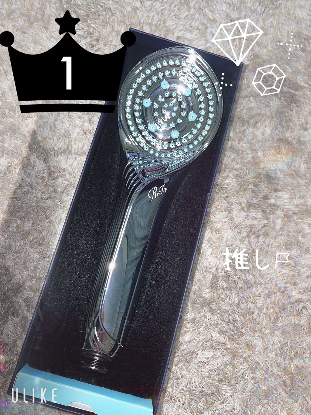 リファ ファインバブルS/ReFa/シャワーヘッドを使ったクチコミ（1枚目）