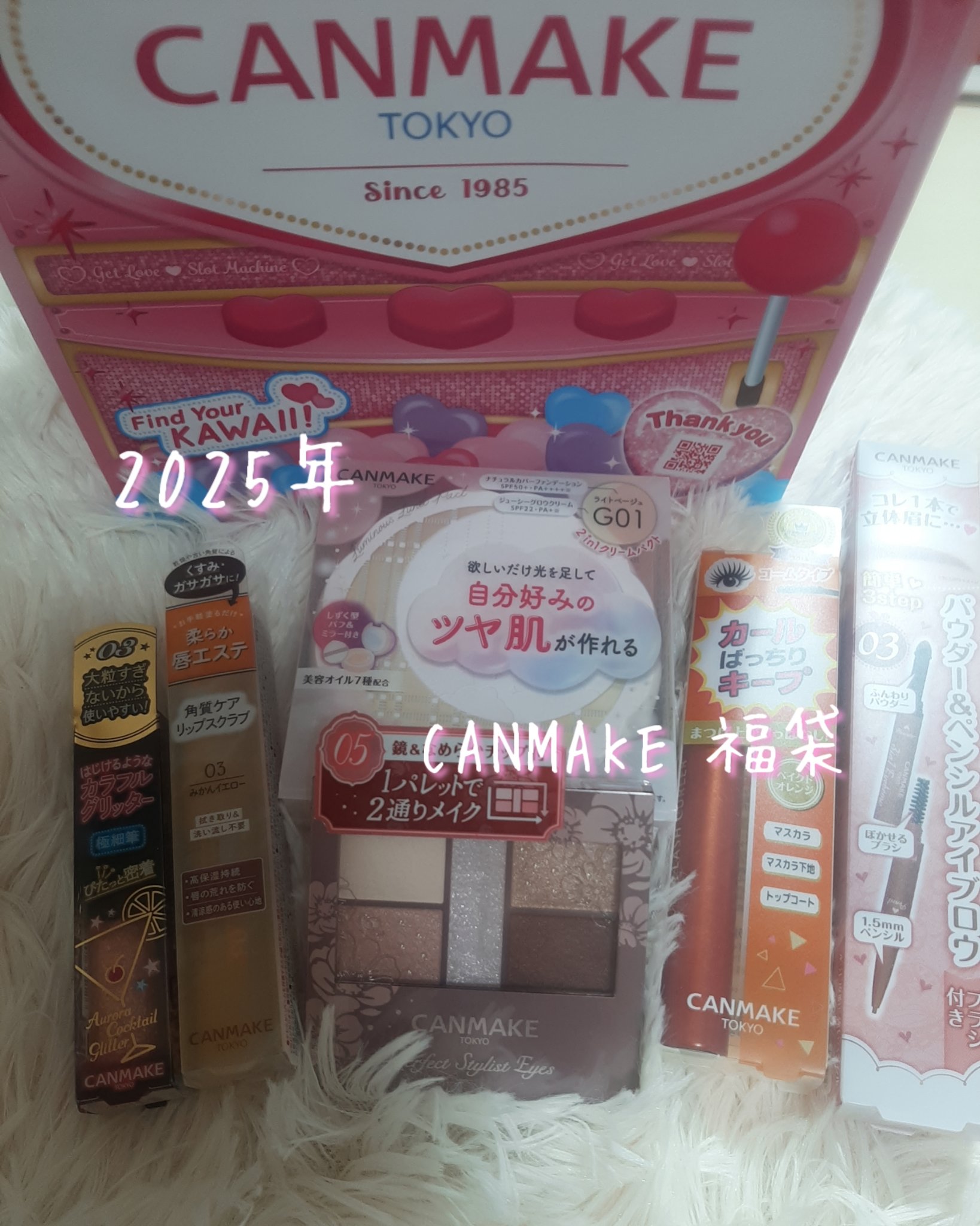 クイックラッシュカーラー/キャンメイク/マスカラ下地を使ったクチコミ（1枚目）