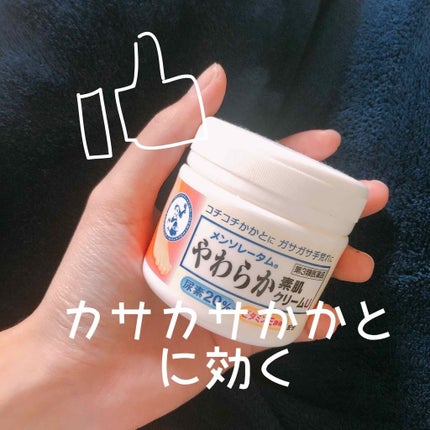 ã䜿ã£ãã¯ãã³ãïŒ1æç®ïŒ