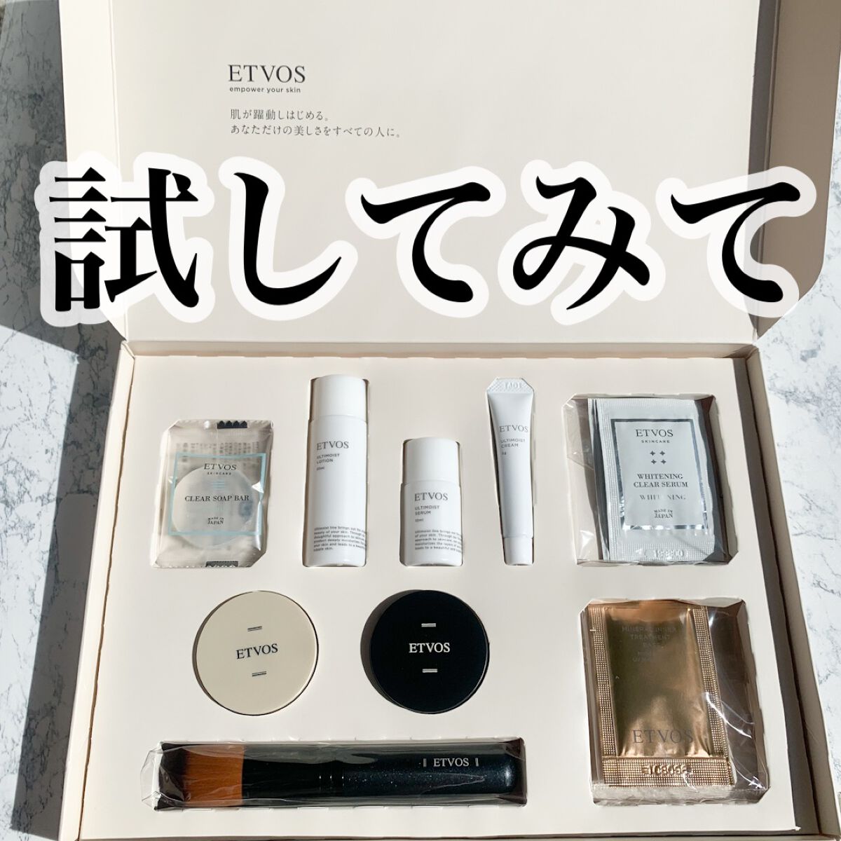 ナイトミネラルファンデーション/エトヴォス/ルースパウダーを使ったクチコミ（1枚目）