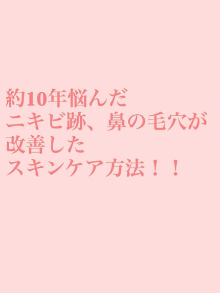 洗顔用泡立てネット/無印良品/その他スキンケアグッズを使ったクチコミ(1枚目)