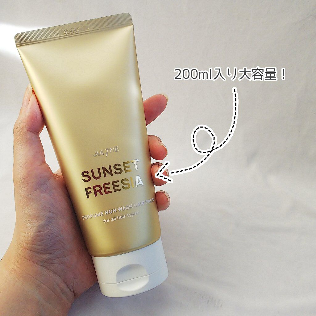 パフュームヘアエッセンス/JUL7ME/ヘアトリートメントを使ったクチコミ(6枚目)