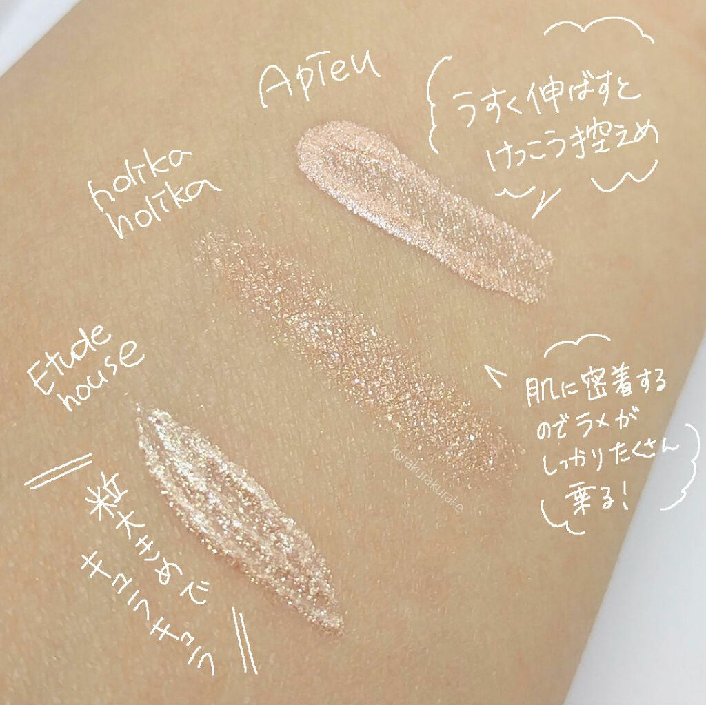 ティアー アイライナー/ETUDE/リキッドアイライナーを使ったクチコミ(3枚目)