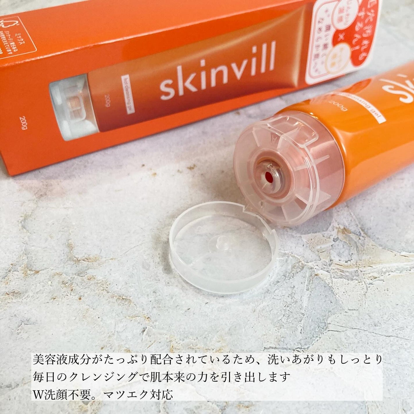 ホットクレンジングジェル/skinvill/クレンジングジェルを使ったクチコミ(3枚目)