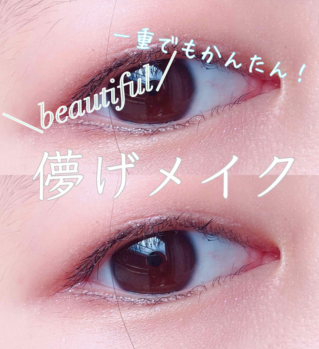 プレイカラー アイシャドウ/ETUDE/アイシャドウパレットを使ったクチコミ（1枚目）