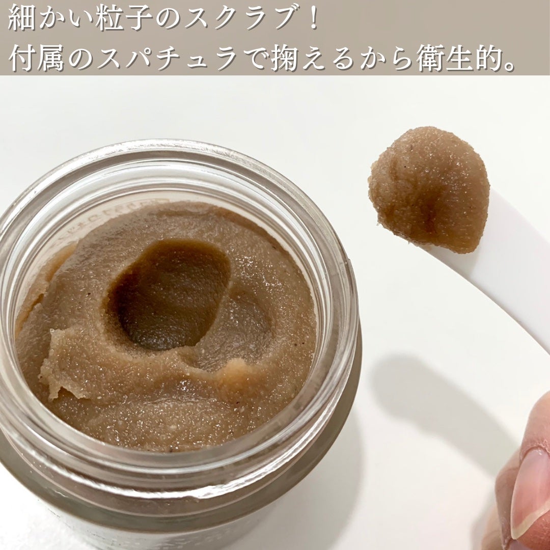 ハトムギスクラブウォッシュオフパック/ニプニプ/スクラブ・ゴマージュを使ったクチコミ(4枚目)