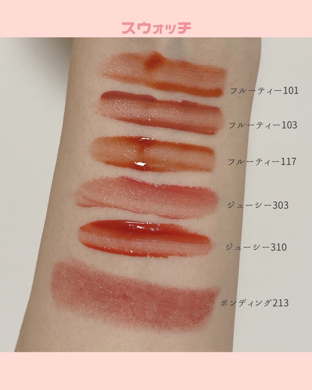 フルーティーグラムティント/Laka/リップティントを使ったクチコミ（2枚目）