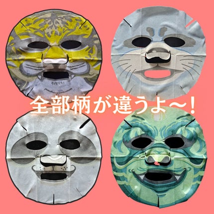 アニマルフェイスマスク タイガー/SNP/シートマスク・パックを使ったクチコミ(2枚目)