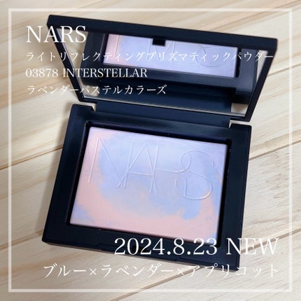 ライトリフレクティング プリズマティックパウダー/NARS/プレストパウダーを使ったクチコミ(1枚目)